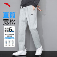 安踏加絨男褲運動(dòng)褲子男士冬季款加厚保暖直筒黑色通勤健身訓練長(cháng)褲 【針織常規款】灰花灰-1 2XL