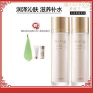 SACRUM ALGAE日本進(jìn)口保濕爽膚水清爽女化妝水補水調理濕敷柔膚水 正品 圣珂蘭滋潤水