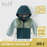戴維貝拉（DAVE＆BELLA）女童外套防水兒童外衣秋天小童衣服童裝休閑男寶寶戶外透氣連帽衫 濃藍(lán)綠【現(xiàn)貨】 100 cm（建議身高90-100cm）