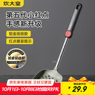 炊大皇 硅膠漏勺 撈勺撈餃子撈面撈菜防燙手柄大漏勺撈勺不粘鍋專(zhuān)用