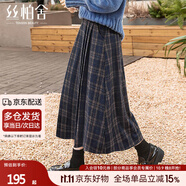 絲柏舍復古風半身裙2025秋裝新款女裝高腰A字格紋拉鏈中長裙