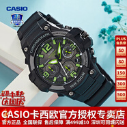 卡西歐（CASIO） 男表女表卡西歐手表男女情侶表學(xué)生時(shí)尚運(yùn)動(dòng)表太陽能雙顯電子表 MCW-100H-3AVDF綠巨人
