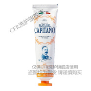 PASTA DEL CAPITANO清新口氣意大利德康美老船長(zhǎng)i牙膏去i口臭清新 小橘管健康多效牙膏