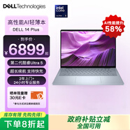 戴爾靈越14plus 2025補貼20％酷睿高性能筆記本電腦輕薄本可選15pro/XPS商務(wù)辦公學(xué)生游戲設計手提本 25款2代Ultra 5 16G 1T固態(tài)標配 可選120Hz 全高清屏 滿(mǎn)血性能顯