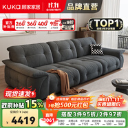 顧家家居政府補貼布藝沙發(fā)客廳2025新款現(xiàn)代極簡直排奶油風(fēng)防貓抓爪布2602 墨灰色丨3.4m丨【高回彈海綿+7D太空棉】 俄羅斯實木框架