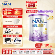 雀巢（Nestle）德國進口Nestle雀巢能恩啟護2HMO適度水解蛋白嬰幼兒奶粉港版 能恩啟護4段（3歲以上）800g