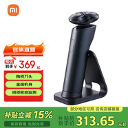 米家店鋪電動剃須刀S700 快充長續(xù)航刮胡刀 整機防水 陶瓷刀頭低噪鋒利耐用輕盈堅固機身 米家電動剃須刀S700禮盒裝