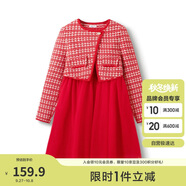 巴拉巴拉女童小香風(fēng)公主裙大童春洋氣兒童連衣裙【明星家庭同款】