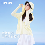 SIINSIIN正肩冰皮寬松防曬衣女2025新款薄款冰絲冰感防曬服透氣外套