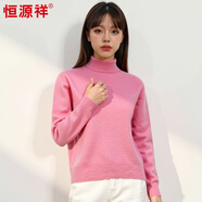 恒源祥羊毛衫女高領(lǐng)保暖毛衣秋冬新款顯瘦針織衫純色內(nèi)搭打底衫 星霧粉 均碼 高彈力
