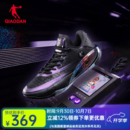 喬丹QIAODAN【KJ 凱爾登·約翰遜同款】鋒刺rise籃球鞋實(shí)戰緩震球鞋 像素(黑色冰藍)-無(wú)禮盒 40