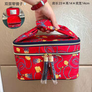 其他家閉眼入品牌專(zhuān)柜化妝包收納手拿包拉煉煉手拎單肩整理包 大紅色布藝印花雙層翻蓋化妝箱內帶鏡子雅詩(shī)蘭黛