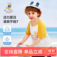 Classic Teddy兒童短袖男童T恤女童上衣夏季新款童裝寶寶衣服半袖夏裝1 英文字母熊同色插肩杏黃 110
