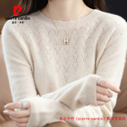 皮爾卡丹（pierre cardin）品牌高檔輕奢春秋低圓領(lǐng)羊毛衫女中輕年媽媽鏤空薄款毛衣打底衫 品牌高端新品-正品-特價(jià)直銷(xiāo)SZ58鏤圓領(lǐng)-杏色 S 80-92斤