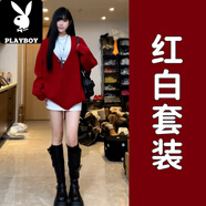 花花公子（PLAYBOY）紅色春裝戰袍穿搭套裝毛衣連衣裙子女開(kāi)春季2025新款包臀短裙 紅色毛衣+白色內搭裙套裝優(yōu)質(zhì)版一套入冬穿搭/連身裙/ S 40/45kg
