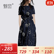 魅斑法式印花遮肚連衣裙收腰夏新款2023年女中長款修身氣質(zhì)A字裙 花色 S