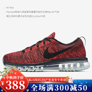 耐克（NIKE）Nike/ Air Max全掌氣墊 男子減震透氣休閑跑步鞋849559 620469-006 男款 45