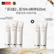 肌膚之鑰（Cle de Peau）CPB凈采潔面膏125ml*5(清爽型)洗面奶溫和清潔 生日禮物女