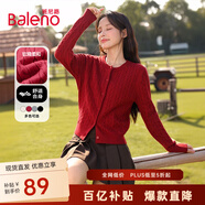 班尼路毛衣女針織衫女裝秋冬季新款開衫外套女潮流小香風長袖外穿上衣服 車厘子紅-常規(guī)款 【軟糯膚感】 M