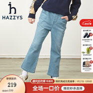 哈吉斯（HAZZYS）品牌童裝女童春新款簡(jiǎn)約牛仔褲舒適百搭款女童牛仔褲 淺牛仔 130
