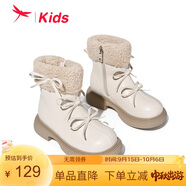 紅蜻蜓童鞋女童2025年冬季新款兒童棉鞋黑色軟底皮靴公主靴子女寶短靴 米色 30 內長(cháng)194.5mm