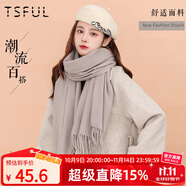 TSFUL圍巾女時尚2025新款秋冬季保暖純色披肩加大加厚防寒圍脖 卡其