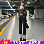 歐貝汐2026新款不掉色彈力煙管褲甜酷風(fēng)女裝法棍褲小直筒褲牛仔褲女 藍色長(cháng)褲 M