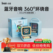 Divoom點(diǎn)音像素音箱無(wú)線藍(lán)牙復(fù)古小音箱電腦桌面音響動(dòng)態(tài)歌詞科技感電競(jìng)桌搭擺件男女生創(chuàng)意生日禮物