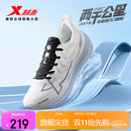特步（XTEP）兩千公里一代跑鞋男子運動(dòng)鞋網(wǎng)面透氣輕便減震耐磨體考男跑步鞋