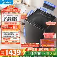 美的（Midea）波輪洗衣機(jī)全自動(dòng)家用 MB10L6 10公斤 至高1.25洗凈比 精華洗 天沐水流 以舊換新 家電國(guó)家補(bǔ)貼20%