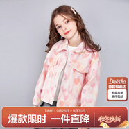 笛莎（DEESHA）笛莎女童2025秋季中大童時尚水洗彩色牛仔純棉外套 粉印花 160