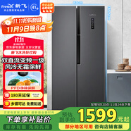 新飛 （Frestec）518升超薄對開門大容量PFD主動凈味風(fēng)冷無霜家用電冰箱一級變頻電腦控溫國家補貼BCD-518WK9DT
