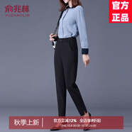 俞兆林（YUZHAOLIN）休閑褲女2025春秋季新款女裝九分哈倫褲直筒西裝褲子修身 黑色 S 90斤內(nèi)