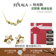 翡拉拉（fellala）【禮物】商場(chǎng)同款十一月生辰花項鏈石榴花限定禮盒生日禮物送女友 石榴花禮盒（耳釘+項鏈）