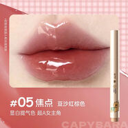 【官方旗艦】Rmt羅小曼水光澤豐盈唇啫喱口紅女性固體唇彩鏡子唇 持色唇凍05焦點(diǎn)(聯(lián)名)