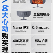 ZEOL卓爾威系27英寸240Hz顯示器FPS高刷電競顯示器240H 太空灰 官方標配