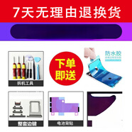 適用于蘋果6splus適配拆機后殼iphone6p中框外殼6s邊框后蓋總成 6sp總成灰色【95新】