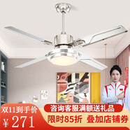 風(fēng)向標(biāo) 吊扇燈 餐廳風(fēng)扇吊燈 現(xiàn)代簡(jiǎn)約客廳風(fēng)扇帶燈吊扇客廳電扇燈 變頻48寸-244不銹鋼-4葉