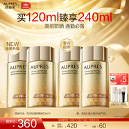 歐珀萊（AUPRES）生日禮物禮物送女友送老婆禮物  套裝 烈日輕透防曬液60ml +烈日輕透防曬液 60ml