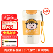 杯具熊保溫咖啡杯陶瓷內膽保溫保冷一杯雙飲戶(hù)外便攜車(chē)載辦公室水杯 都市咖啡杯-都市丸子 400ml