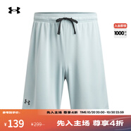 安德瑪（UNDERARMOUR）Tech男子網(wǎng)層訓(xùn)練運(yùn)動(dòng)短褲1328705 海港藍(lán)466 2XL