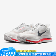 耐克（NIKE）公路跑鞋男鞋夏透氣競(jìng)速運(yùn)動(dòng)鞋Pegasus Premium飛馬網(wǎng)鞋新款預(yù)售 Summit White 經(jīng)典白色 45 碼=US11