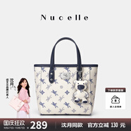 紐芝蘭（NUCELLE）沈月同款飛馬小托特包2025新款菜籃子手提通勤女生包包生日禮物