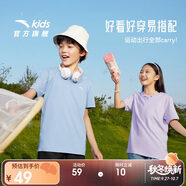 安踏兒童男童純棉短袖2025夏冰爽T恤短裝運動T兒童服裝A72527106