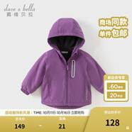 戴維貝拉（DAVE＆BELLA）童裝寶寶衣服兒童外套男童春秋女童秋裝大童秋冬加絨戶外運(yùn)動(dòng)服裝 閃電紫【DBJ15531-C】 100 cm（建議身高90-100cm）