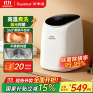 榮事達(dá)洗烘一體全自動(dòng)內(nèi)衣內(nèi)褲洗衣機(jī)高溫煮洗迷你滾筒小型洗襪子神器洗小型清洗機(jī)嬰兒寶寶懶人 高溫煮洗款+變頻靜音電機(jī)+不銹鋼內(nèi)桶+一年只換不修 全自動(dòng)洗脫一體+LED彩屏觸控