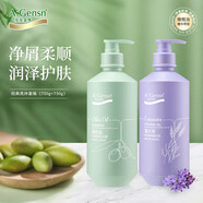 安安金純 A'Gensn 橄欖油經(jīng)典洗沐套裝 750g+750g 凈屑清爽 幽香怡神
