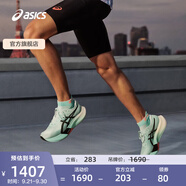 亞瑟士ASICS跑步鞋男鞋女鞋競(jìng)速碳板跑鞋運(yùn)動(dòng)鞋 METASPEED EDGE PARIS 藍(lán)綠色 36