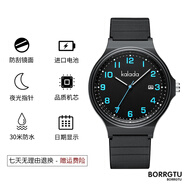 胖東來(lái)品質(zhì)考試專(zhuān)用手表男女初高中學(xué)生公務(wù)員簡(jiǎn)約靜音機械潮流高 黑面藍字-大版日歷款【+運動(dòng)手環(huán)++5年保修】