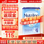 荷蘭牛欄（Nutrilon）諾優(yōu)能嬰幼兒配方奶粉乳糖配方原裝進(jìn)口 4段 1罐 （12-24個(gè)月）26.9-27.3
